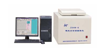 石家庄煤炭检测设备全自动量热仪定硫仪