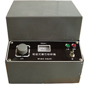 邢台邯郸石家庄DF-4电磁式矿石制样粉碎机