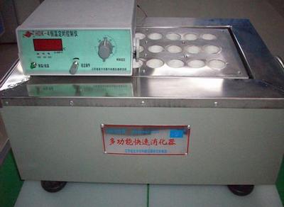 有机肥化肥蛋白质检测设备LNK-872快速消化器