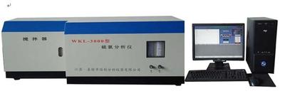 煤焦油变压器油石油产品硫氯检测分析仪