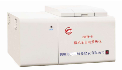 保定石家庄电子制冷微机自动热量仪